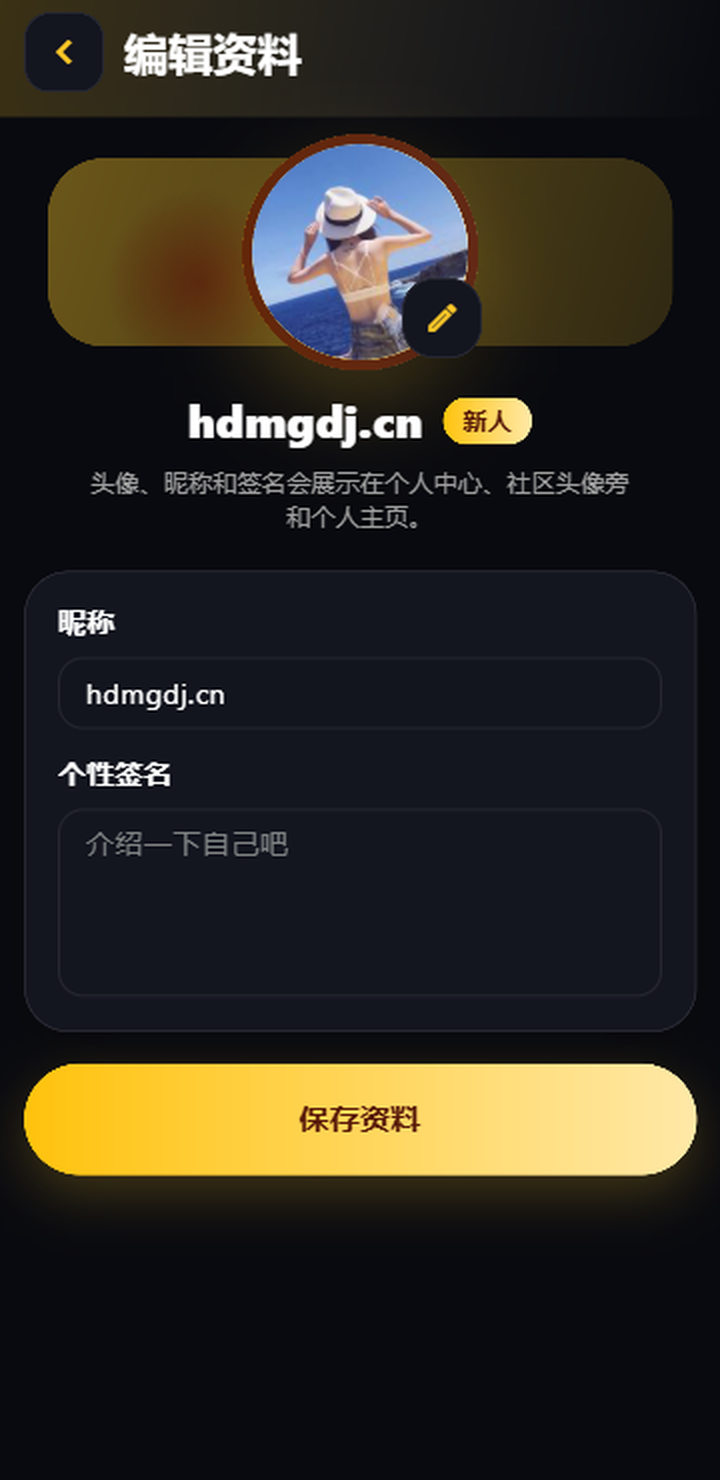 黄瓜短剧魔改剧场版个人中心片单